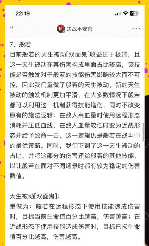 阴阳师更新失败的解决办法？