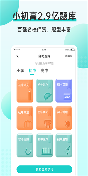 咕咕机软件