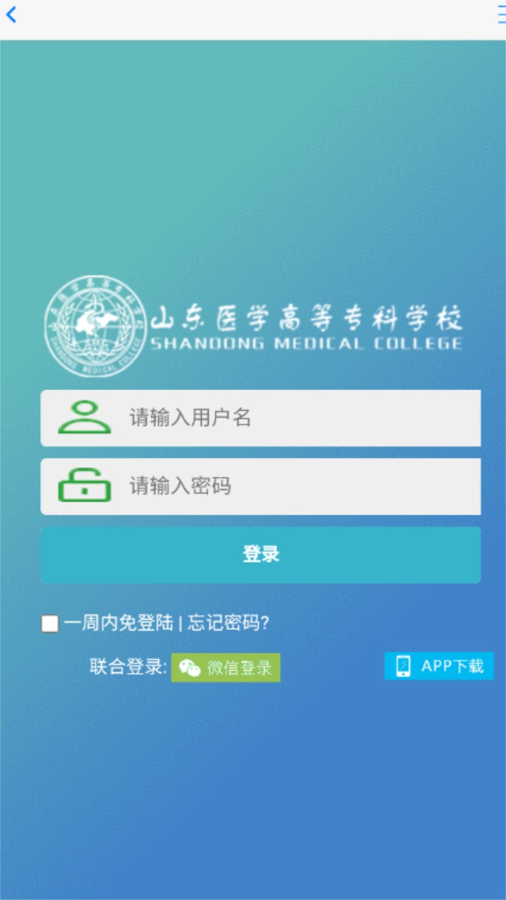 i医专