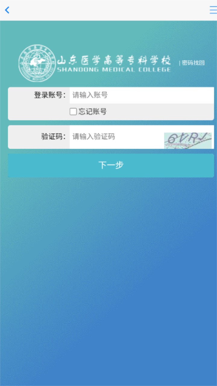 i医专