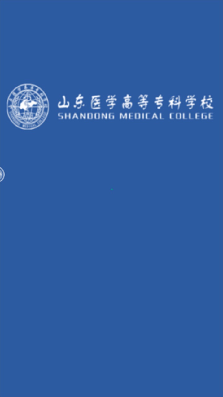 i医专