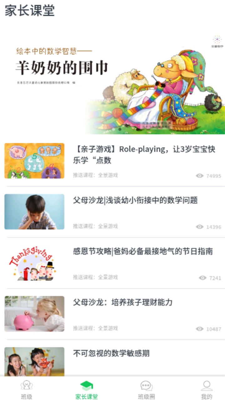 云宝贝官方