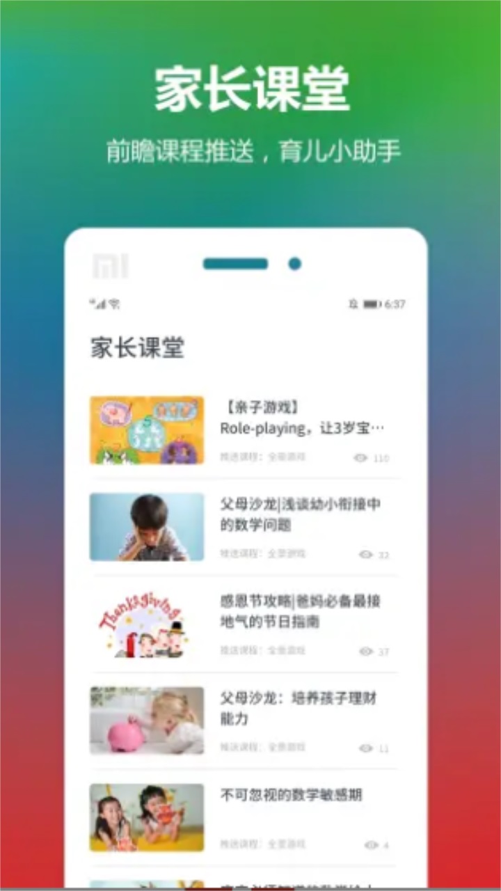 云宝贝