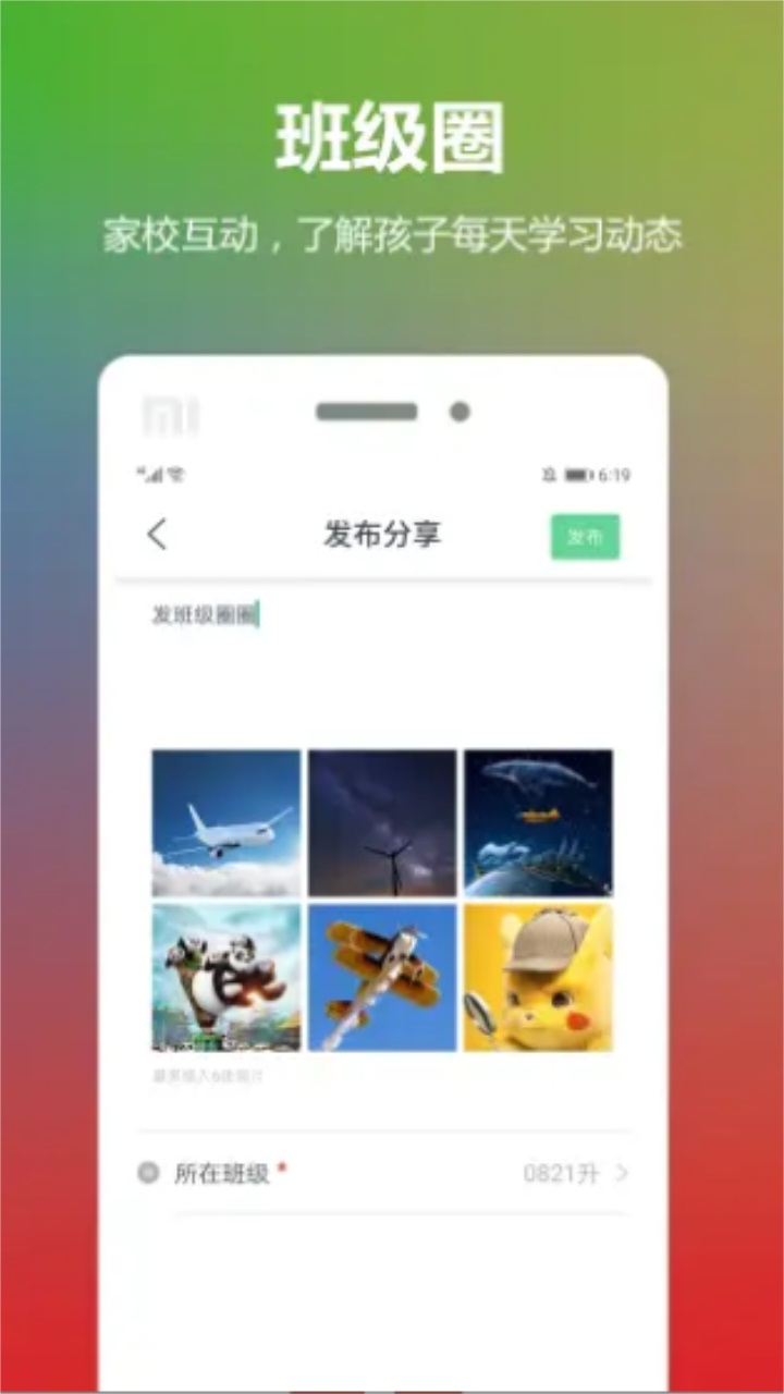 云宝贝