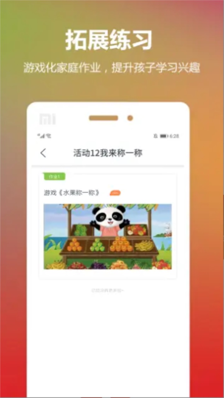 云宝贝