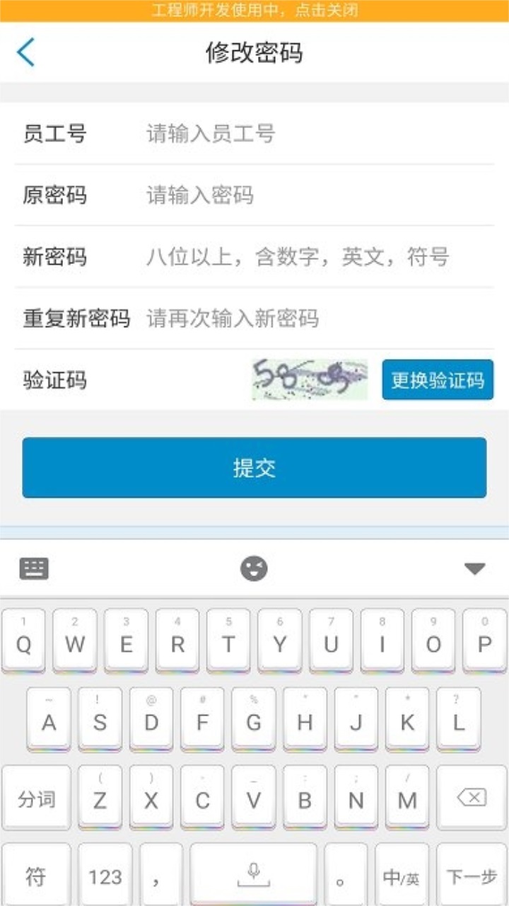 南航e家