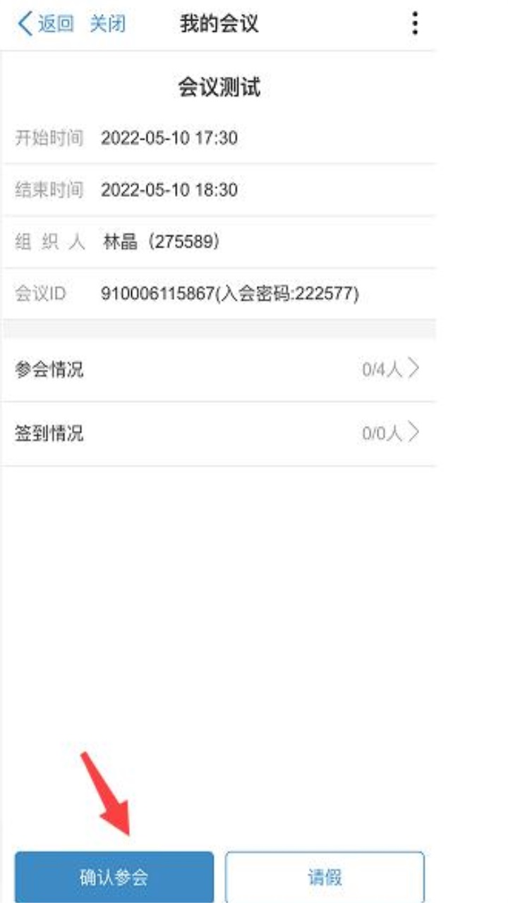 南航e家