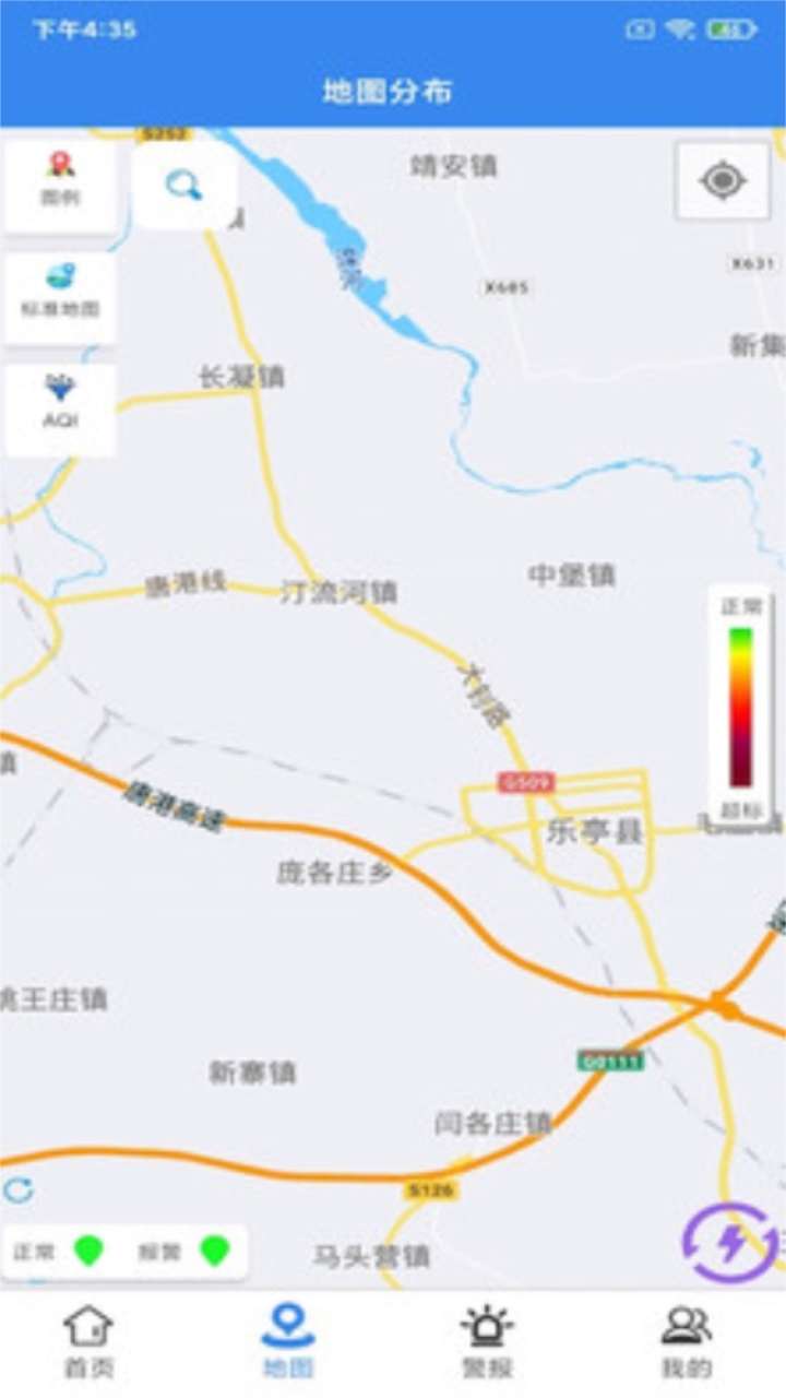 中洁环境