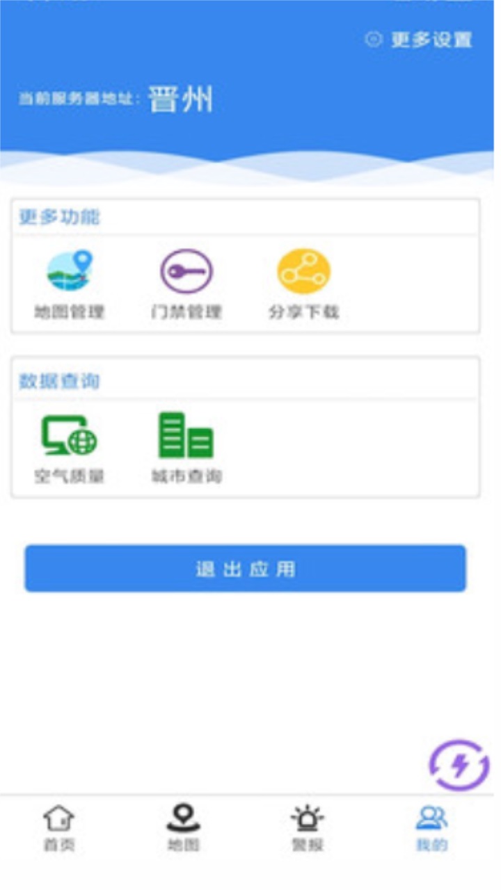 中洁环境