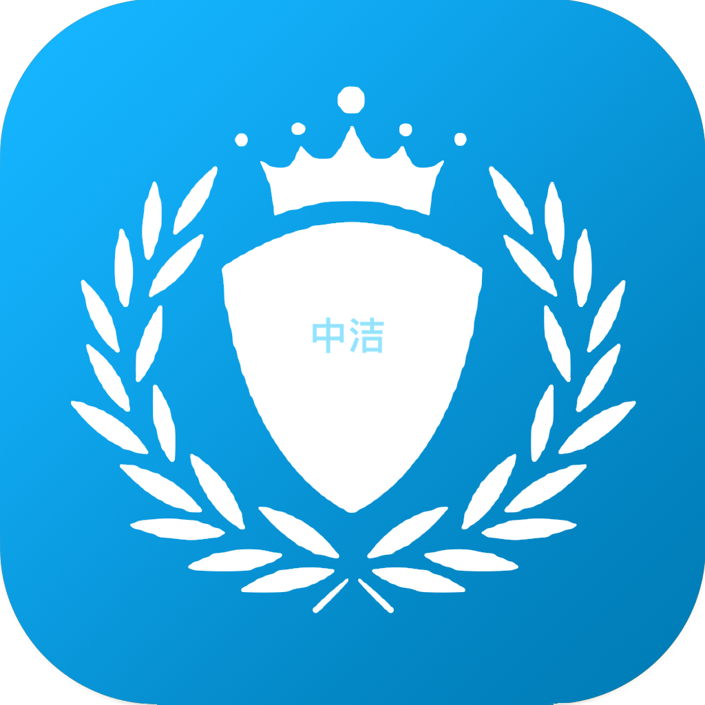 中洁环境安卓2025下载安装