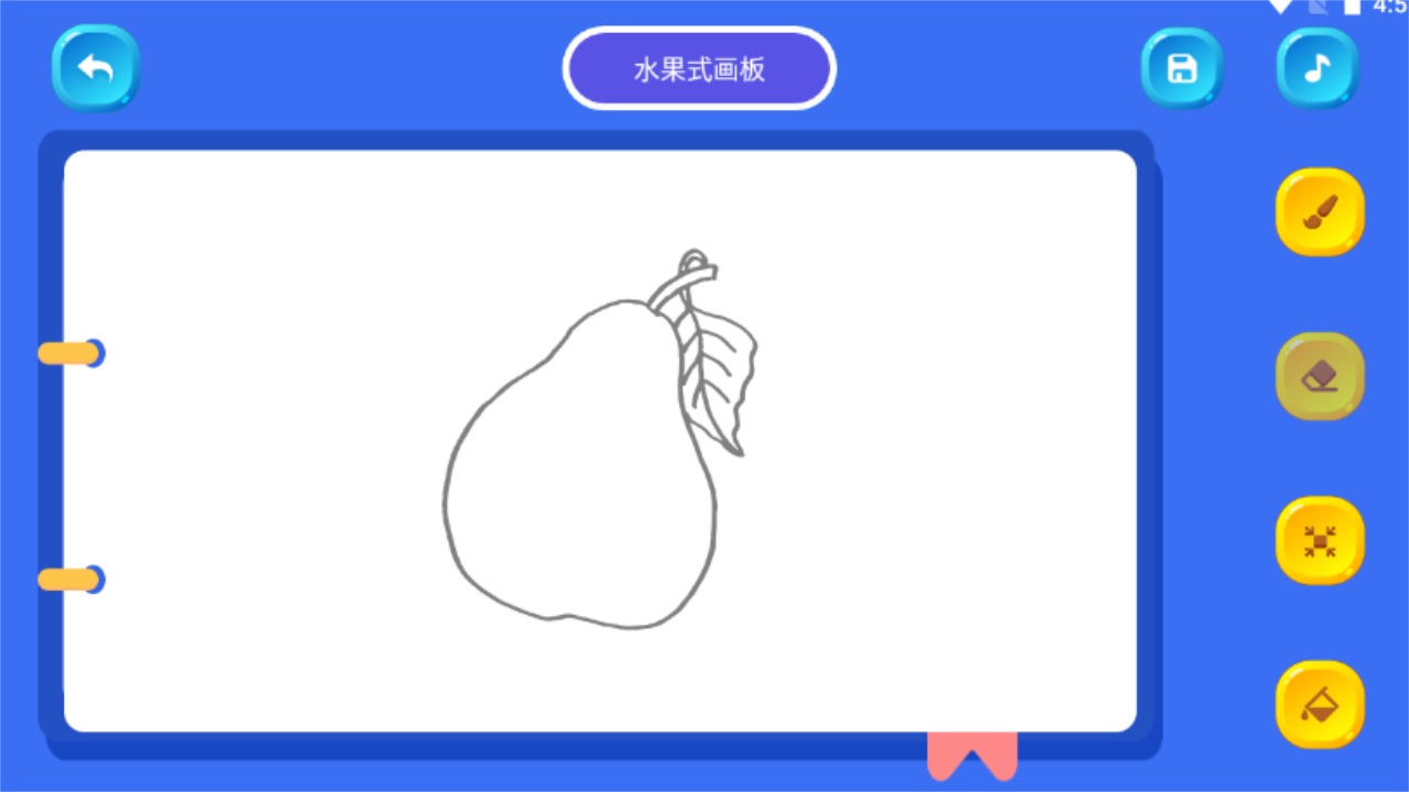 超能涂色世界软件官方版