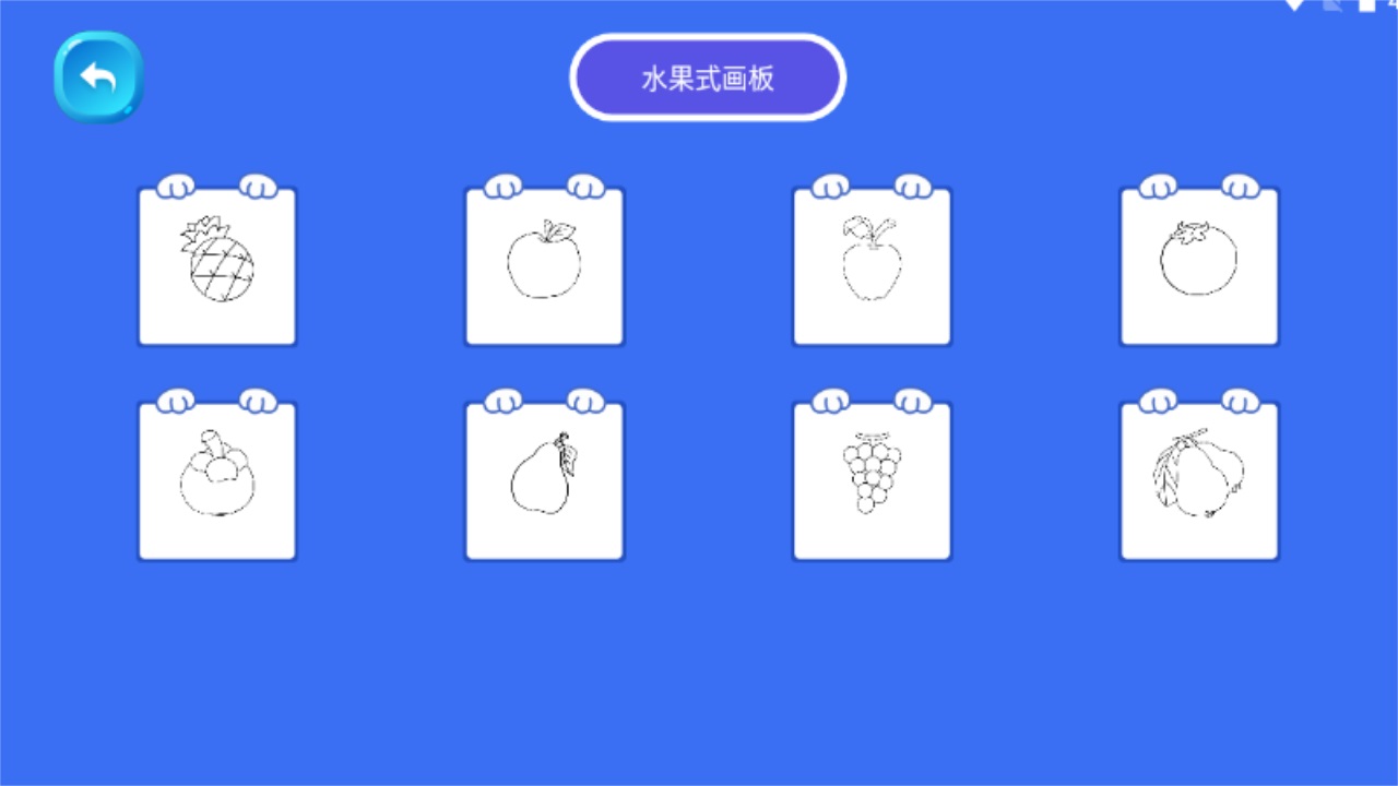 超能涂色世界