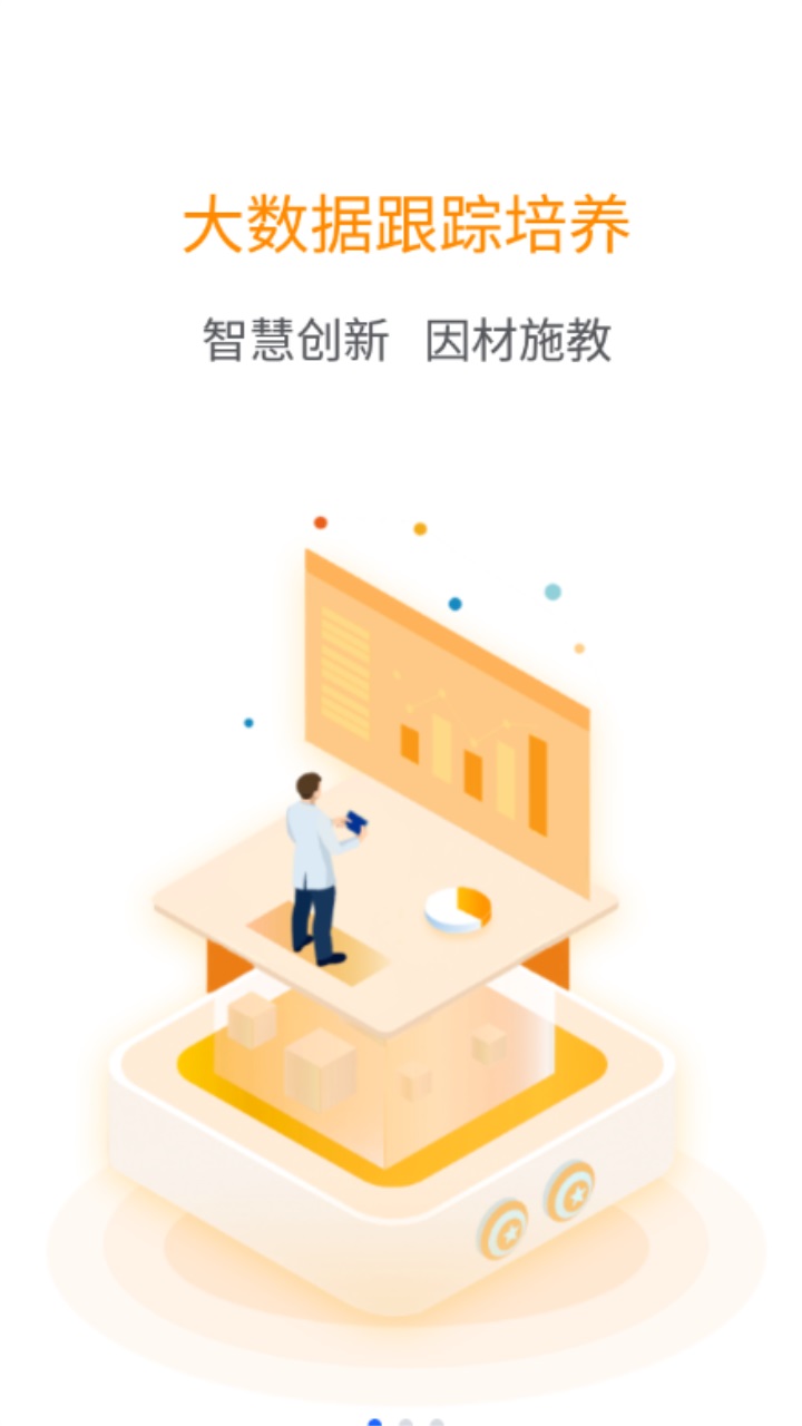 东奥专技在线