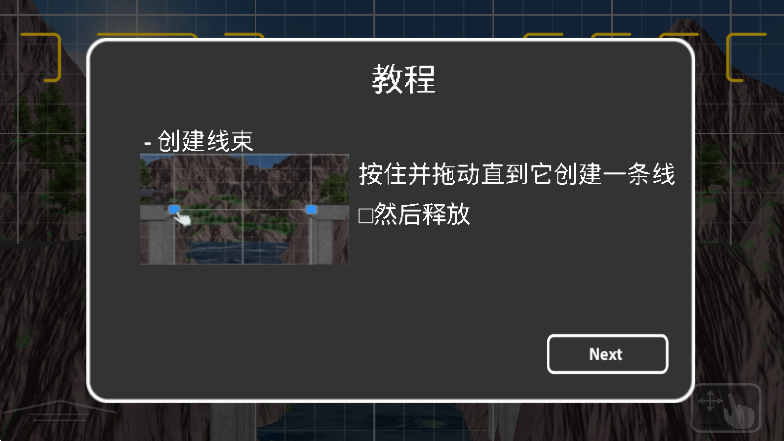 布里奇兹