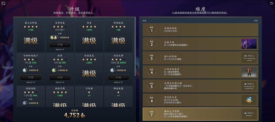 刀塔2游戏中丢包率高该如何解决？