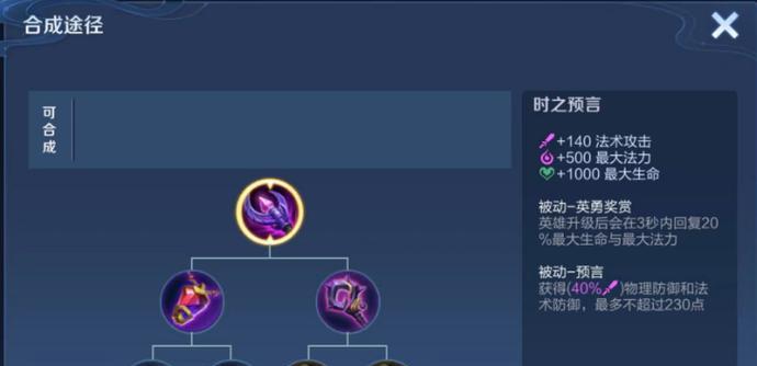 王者荣耀魔法开启方法有哪些？