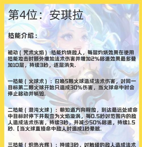 王者荣耀魔法开启方法有哪些？