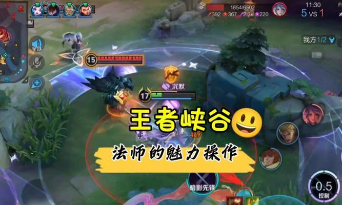 王者荣耀魔法开启方法有哪些？