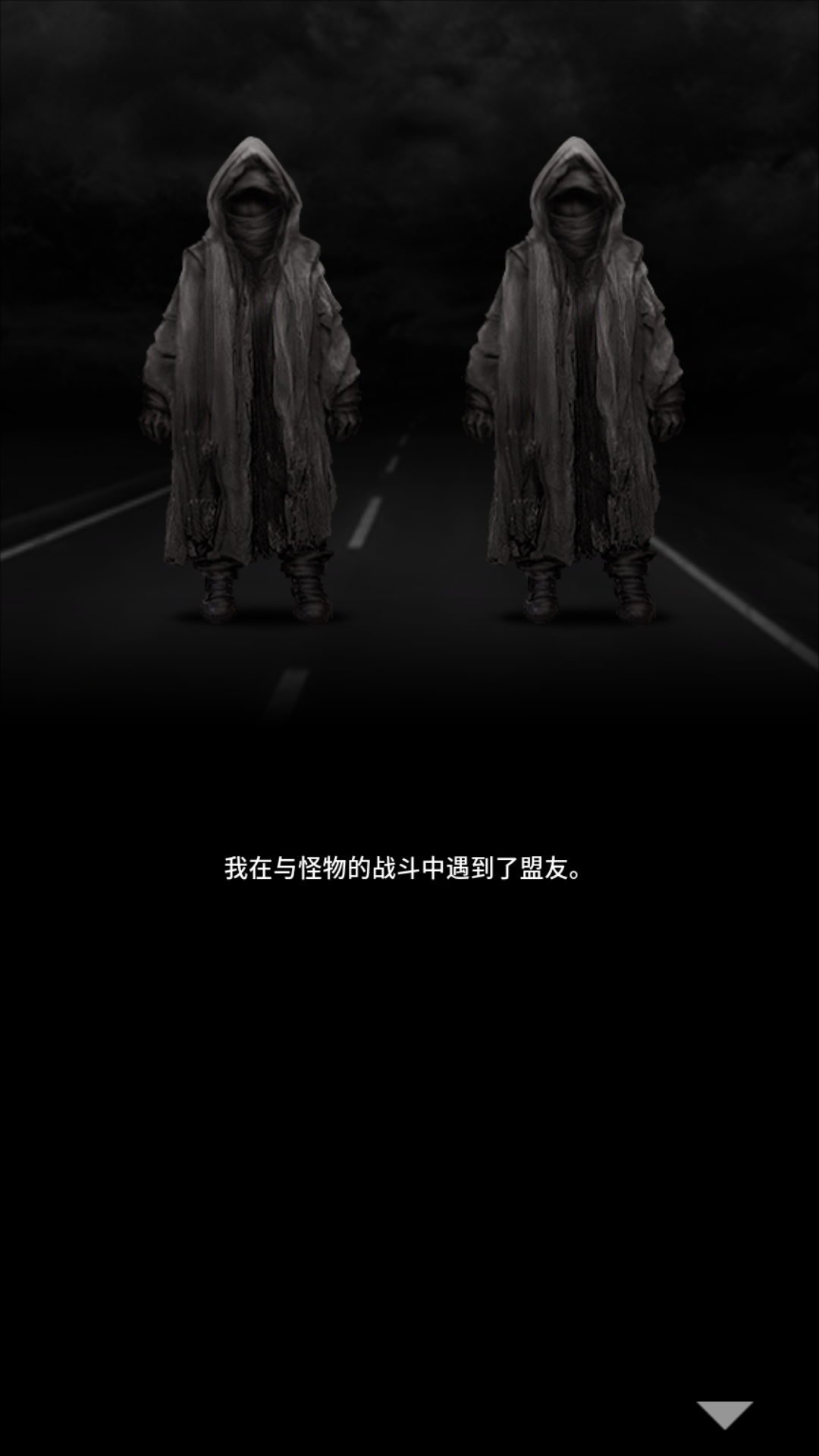 地狱之城