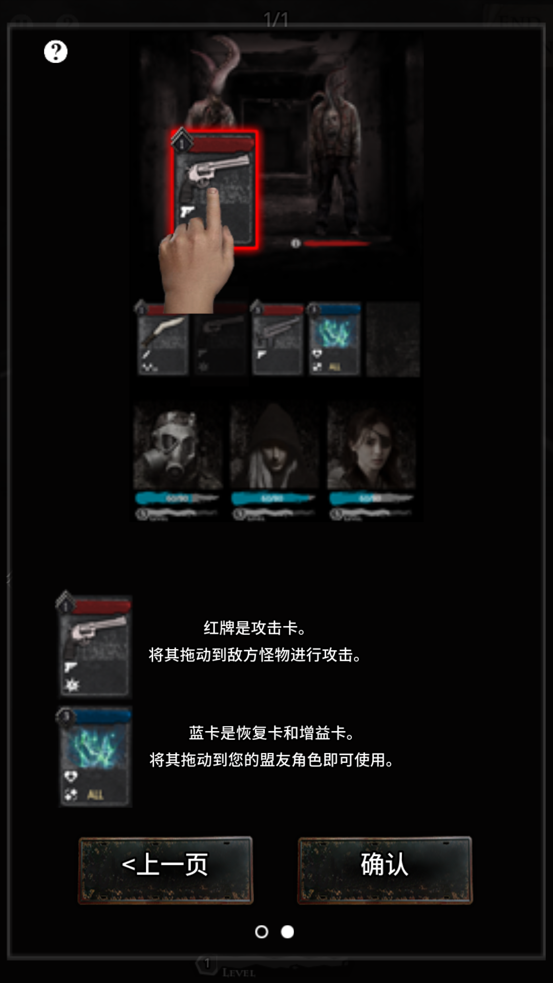 地狱之城