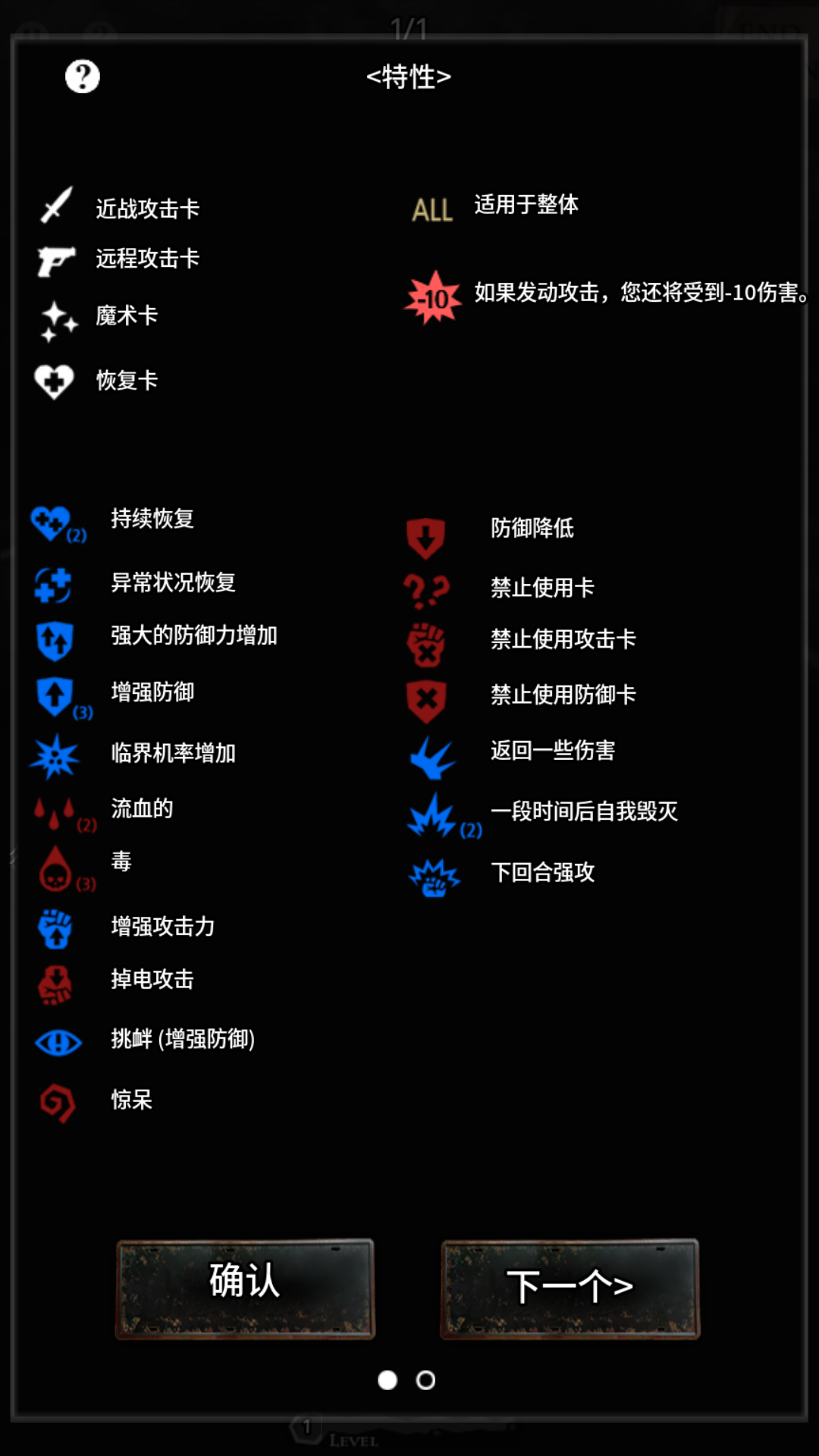 地狱之城