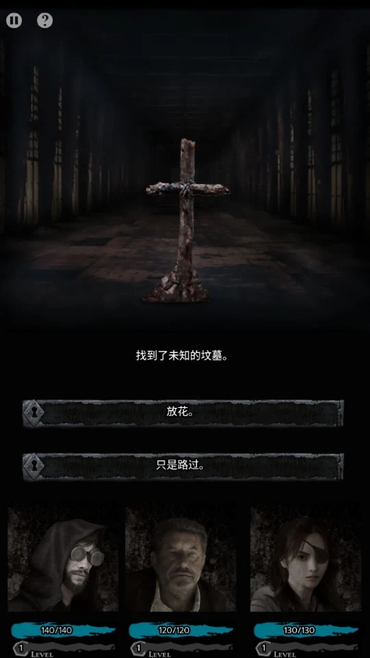 地狱之城