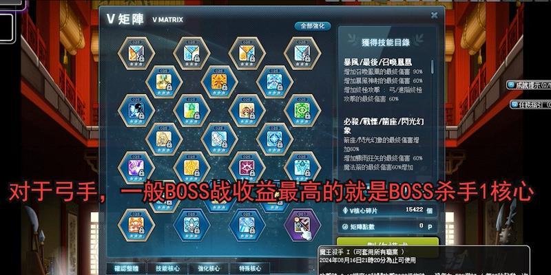 《冒险岛手游》中最好玩的职业是哪个（探索游戏职业的魅力与实力）