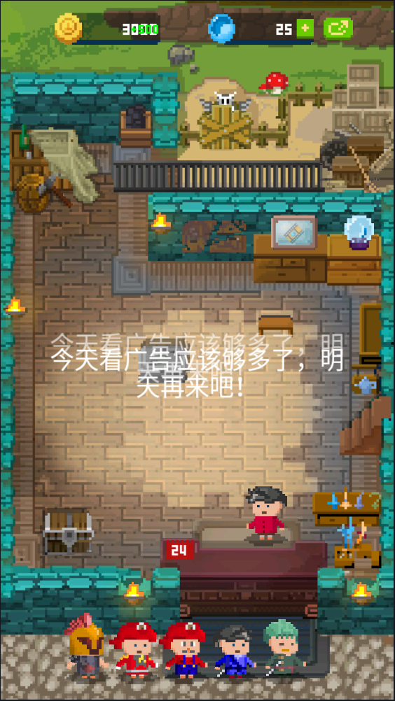锻冶屋英雄谭