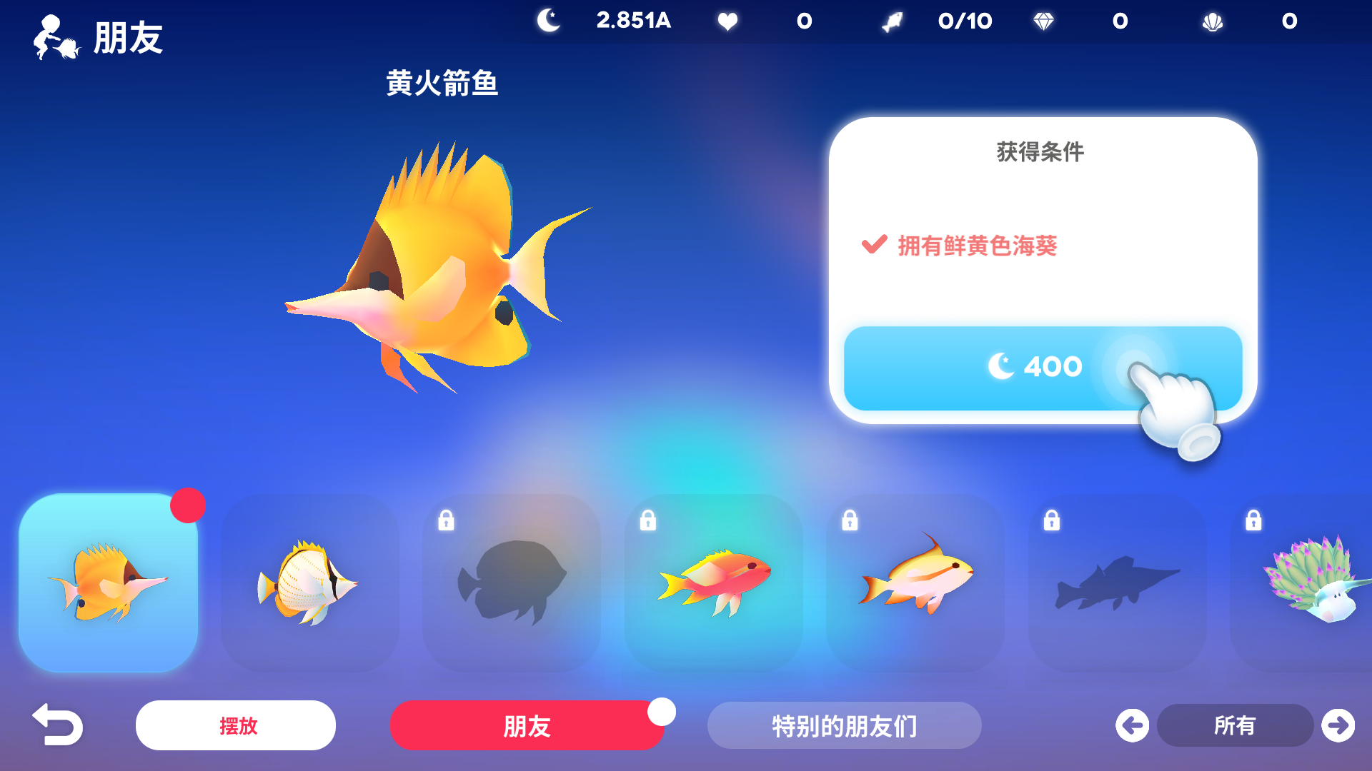 深海庭院
