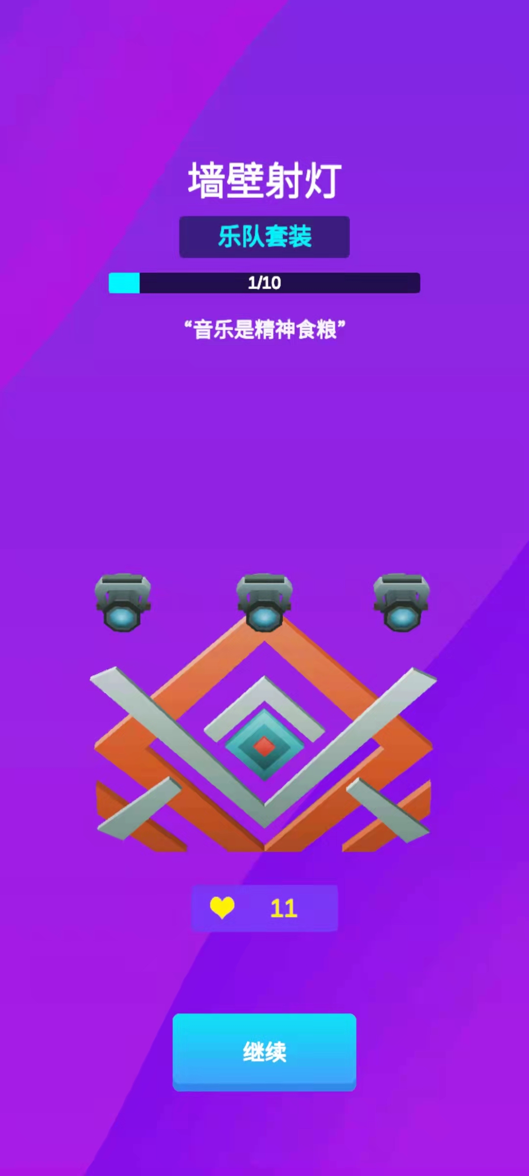 放置模拟人生