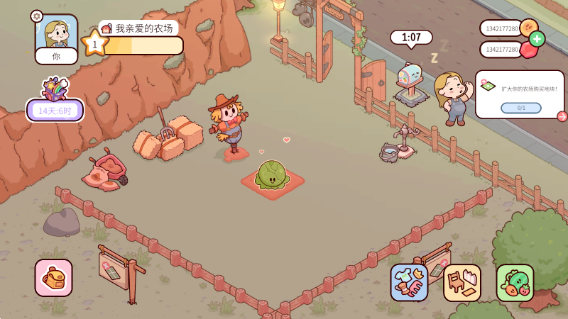 我亲爱的农场app无限金币无限钻石