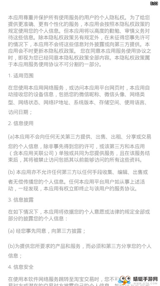 小券猫