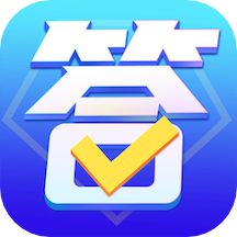 答题模拟器安卓版下载2025