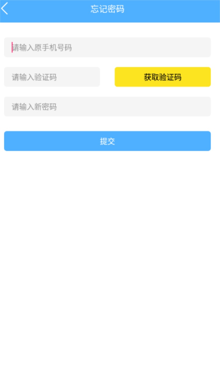 哟哈出行