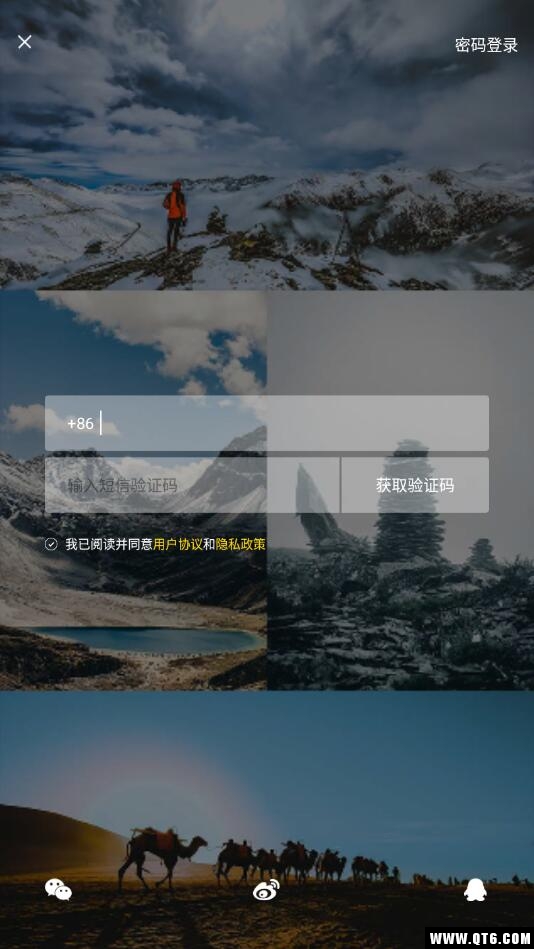 厚度旅行
