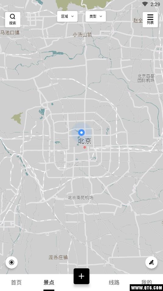 厚度旅行