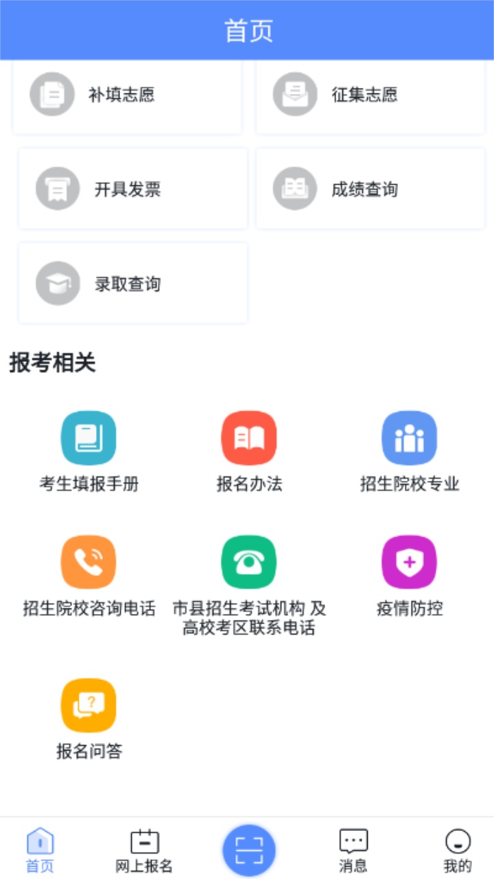 广西成考