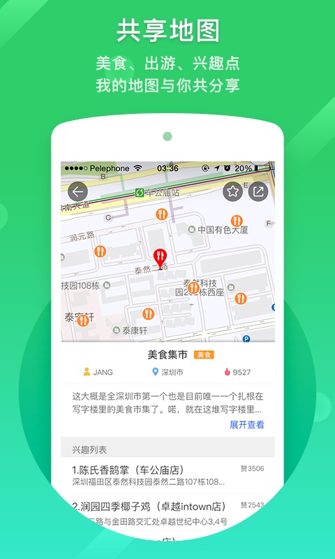 凯立德导航手机版下载最新版本