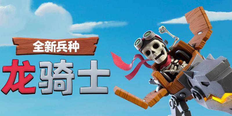 3D部落冲突下载方法是什么？下载过程中需要注意什么？