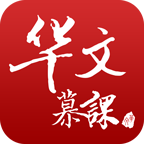 华文慕课安卓版app