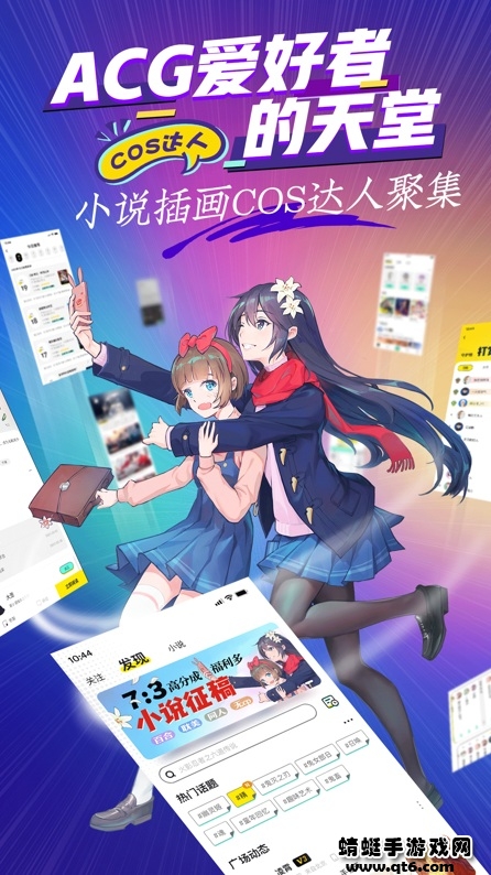 有盐