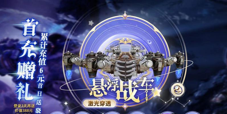 创世战车中三叉戟的使用技巧是什么？