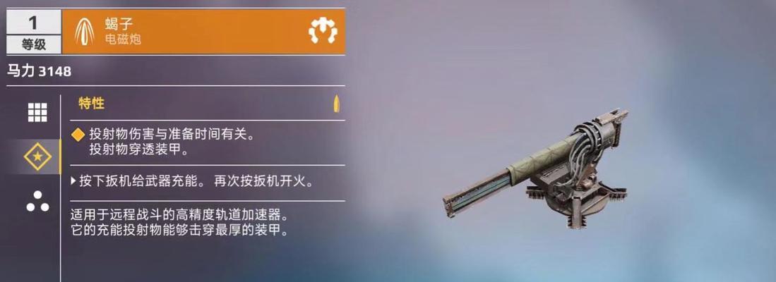 创世战车中三叉戟的使用技巧是什么？