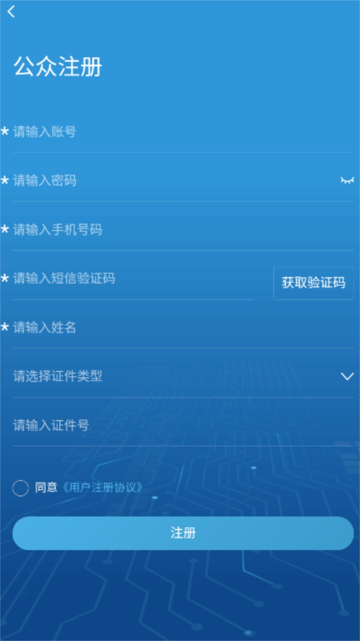 易加教育