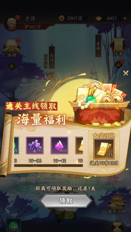 神仙道3中如何增加宗门战力？提升宗门战力的有效方法有哪些？