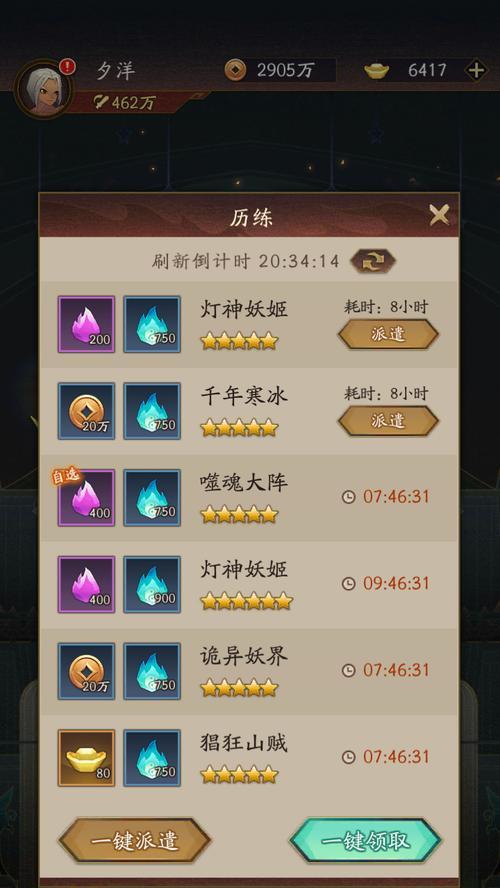 神仙道3中如何增加宗门战力？提升宗门战力的有效方法有哪些？
