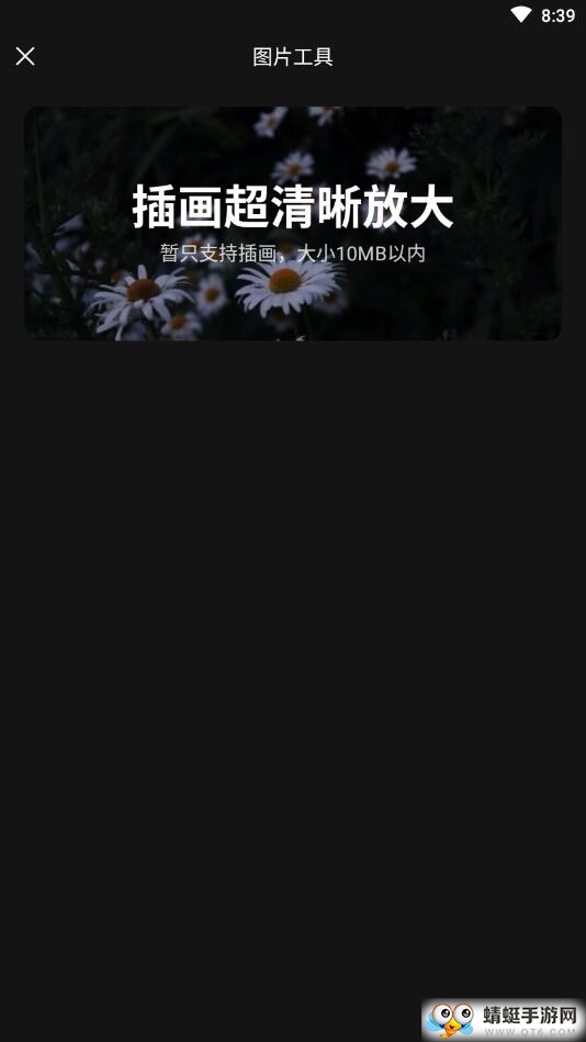 纸塘壁纸