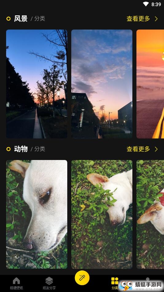 纸塘壁纸