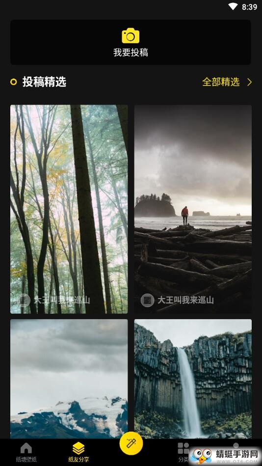 纸塘壁纸