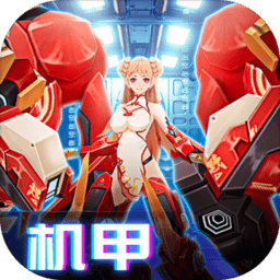 集光物语下载最新版